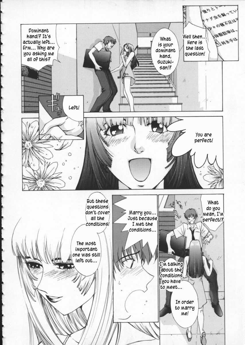 Koganeiro Butai 1 | Golden Stage 1 - Page 162