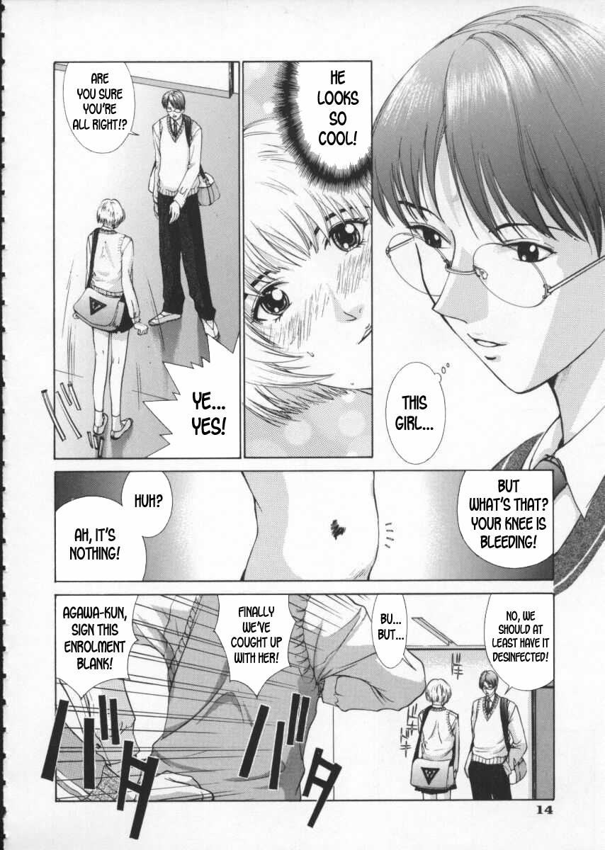 Koganeiro Butai 1 | Golden Stage 1 - Page 19