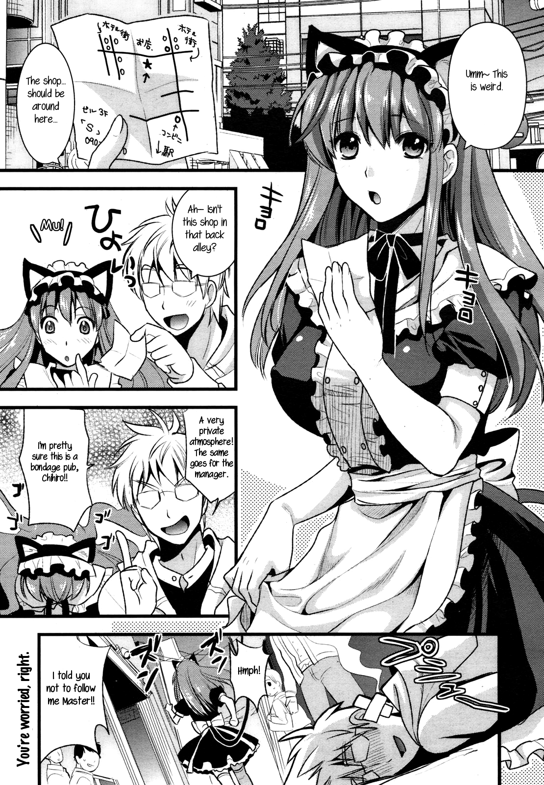 Tsundere Maid? - Page 25