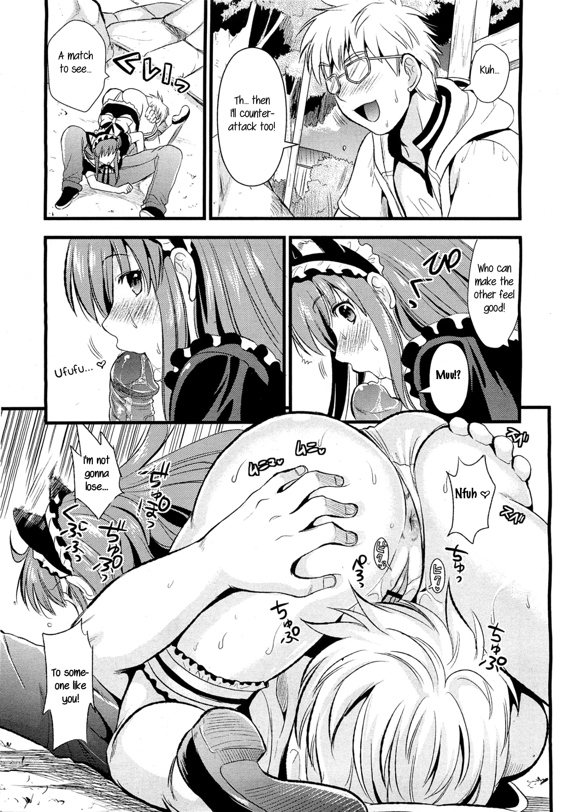 Tsundere Maid? - Page 55