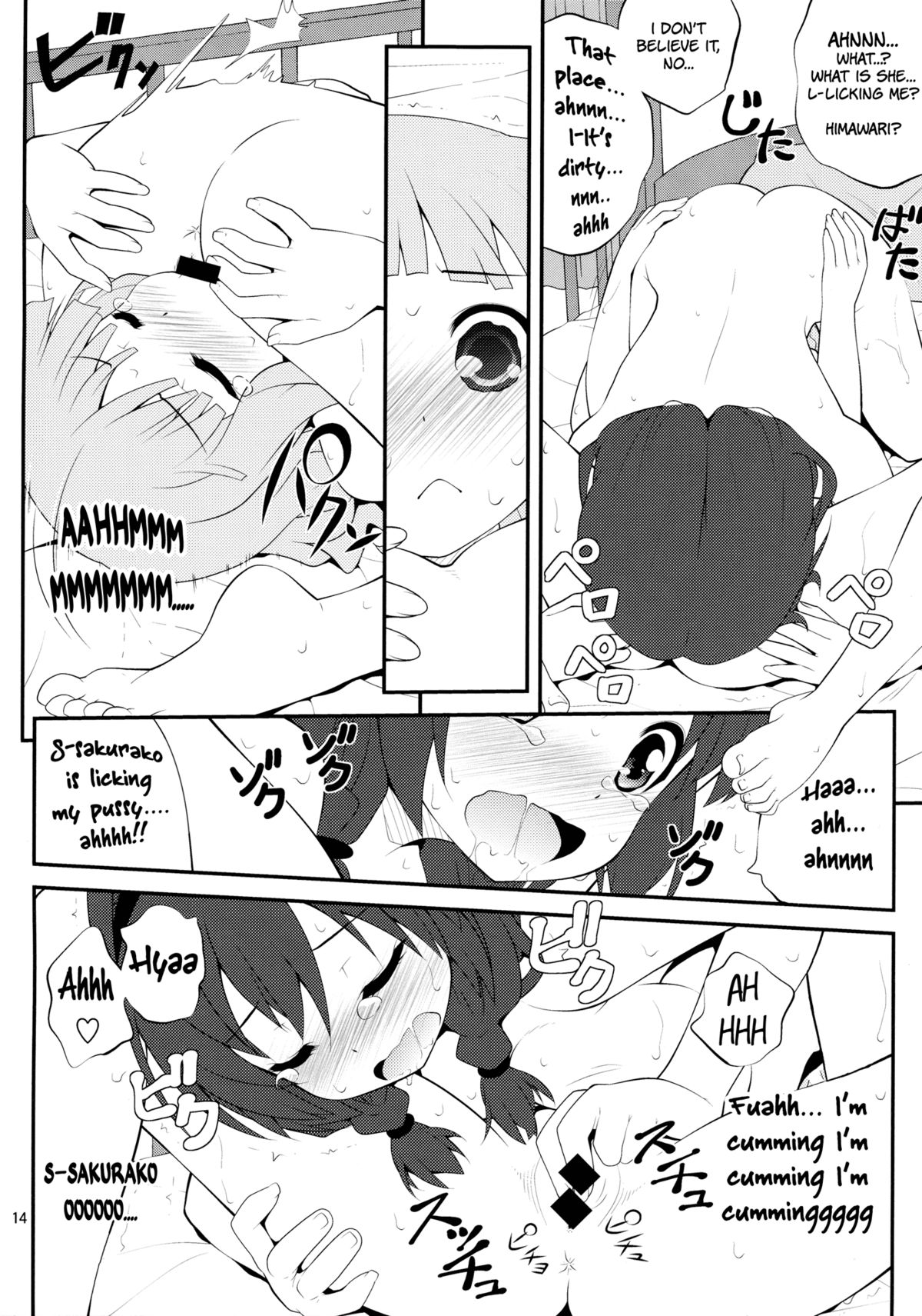 Himegoto Flowers | Secret Flowers 3 - Page 13