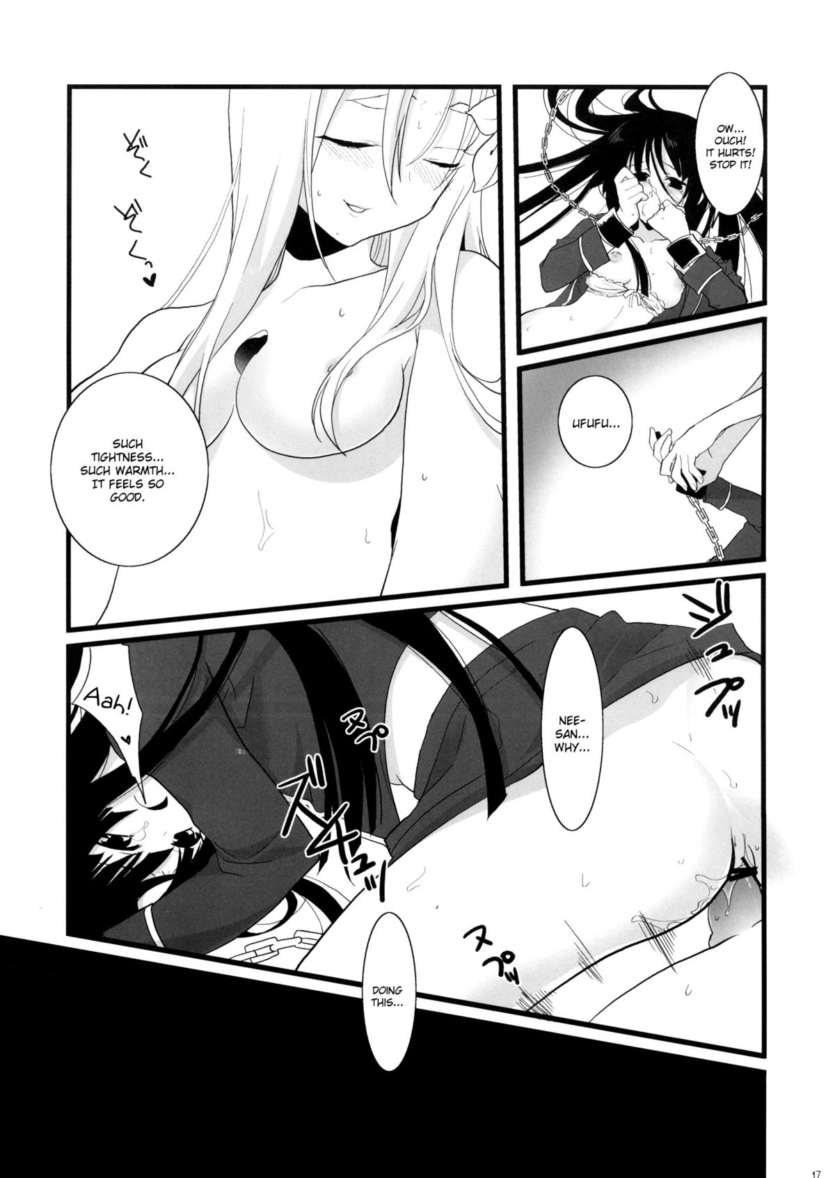 Nue no Yoru - Page 16