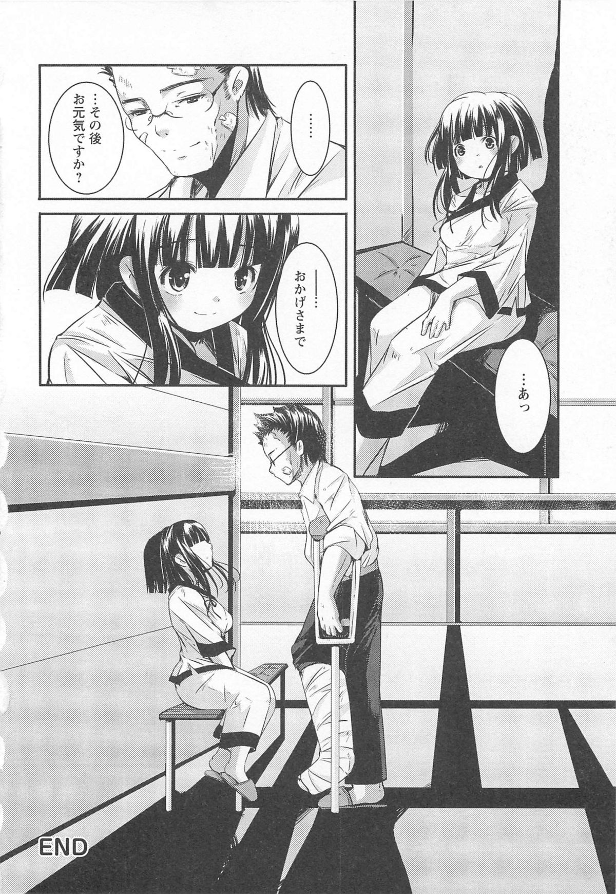 Bishoujo Shanikusai - Page 176