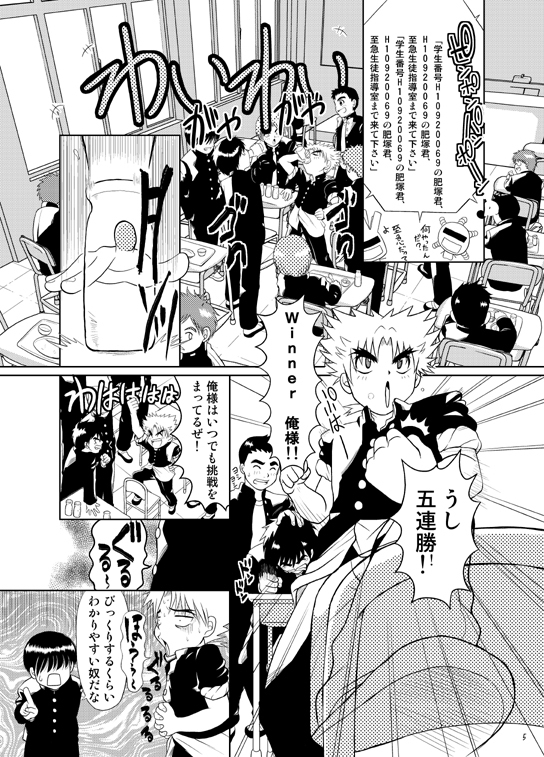 Preview page 4
