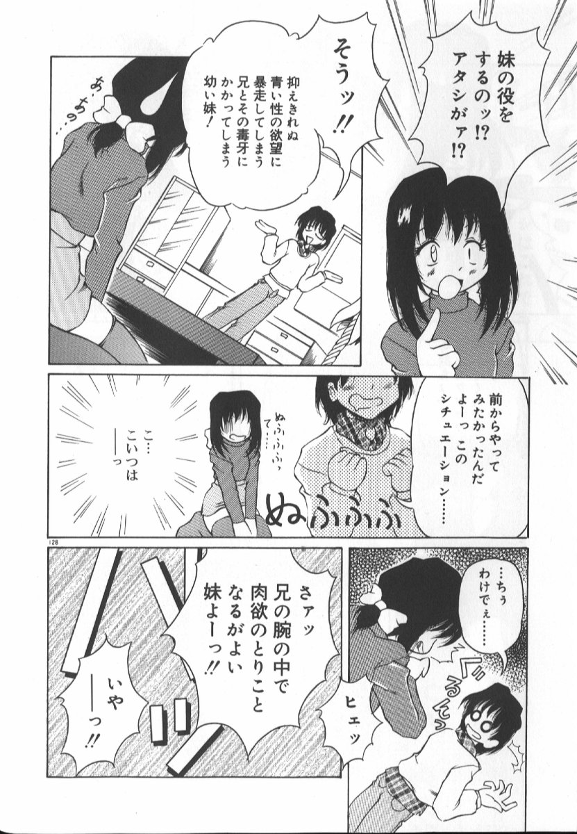 Gekkoukan Gikyoku - Page 127