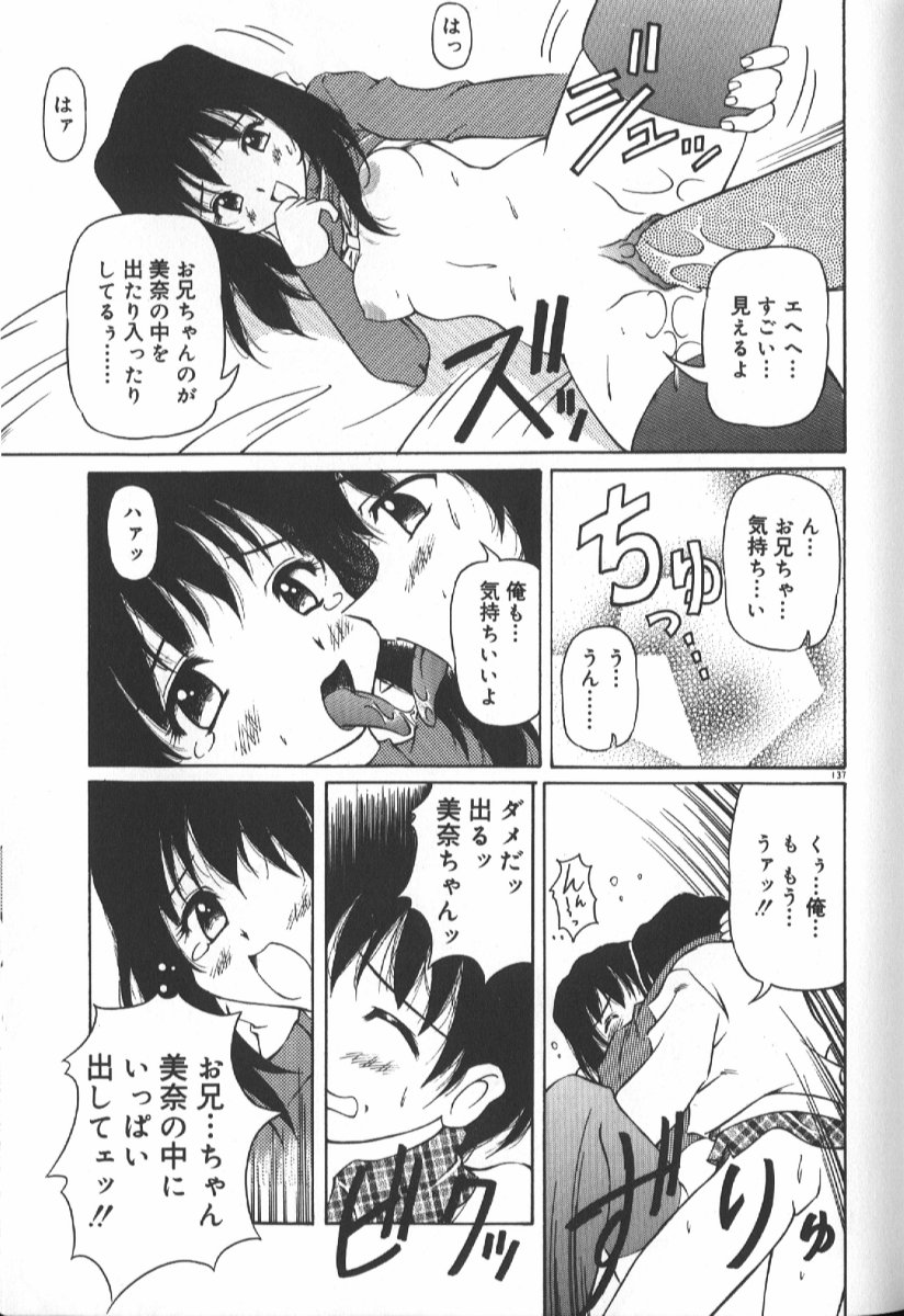 Gekkoukan Gikyoku - Page 136