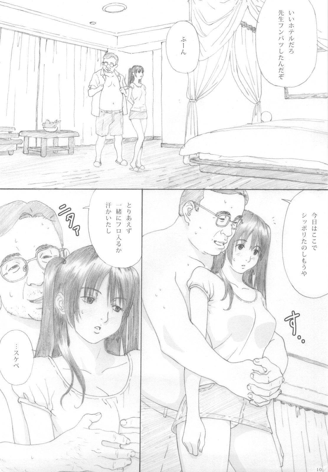 Preview page 8