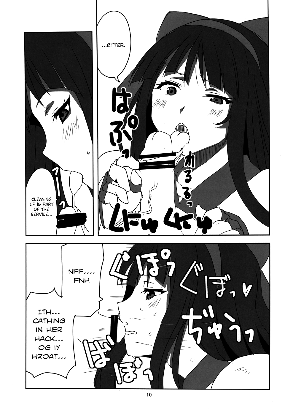 Nakoruru Senpai Shikoreru - Page 11
