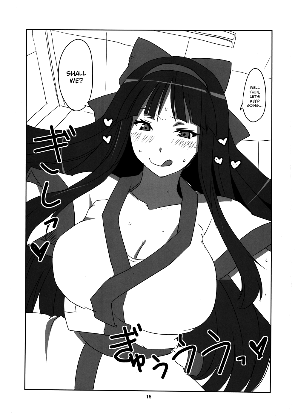Nakoruru Senpai Shikoreru - Page 16
