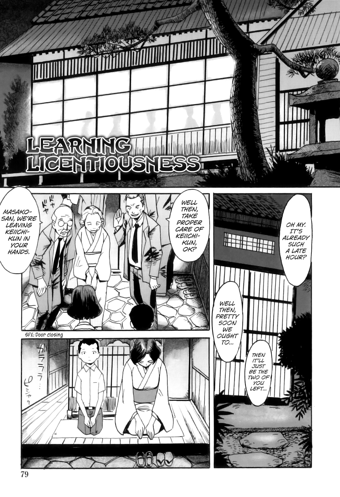 Immoral Ch 01-05 - Page 82