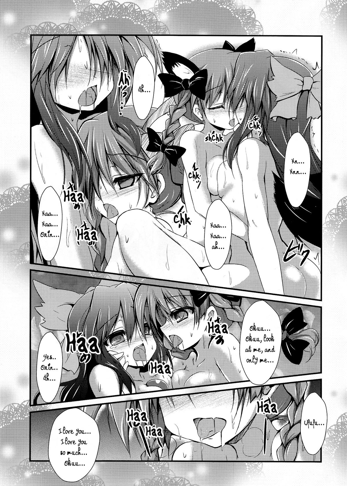 Hiyashi Okuu Hajimemashita - Page 14