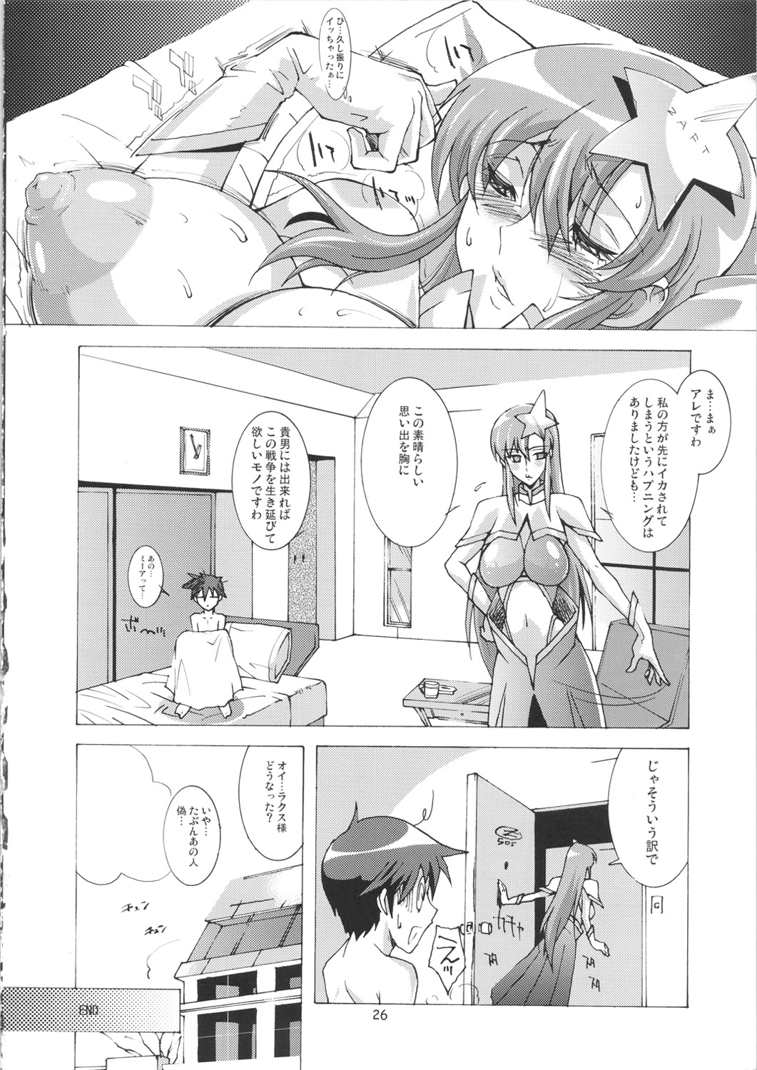 SQUAD GIRL - Page 25