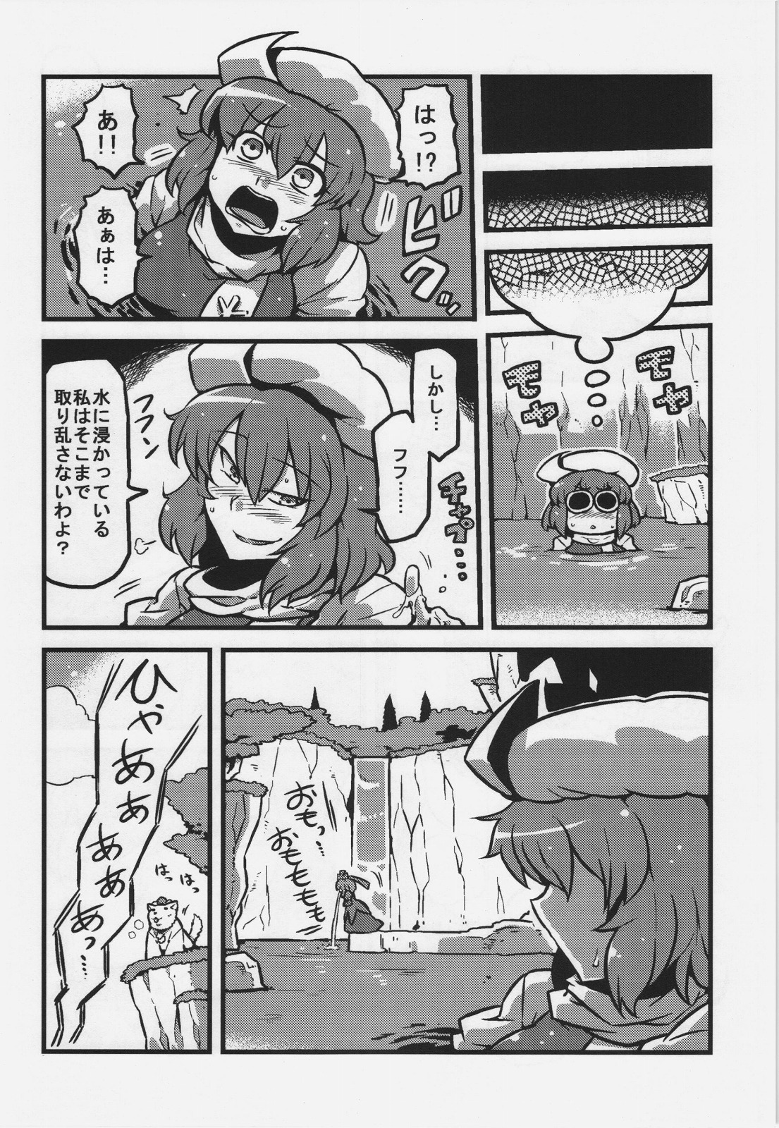 Letty-san Yume Mousou - Page 22