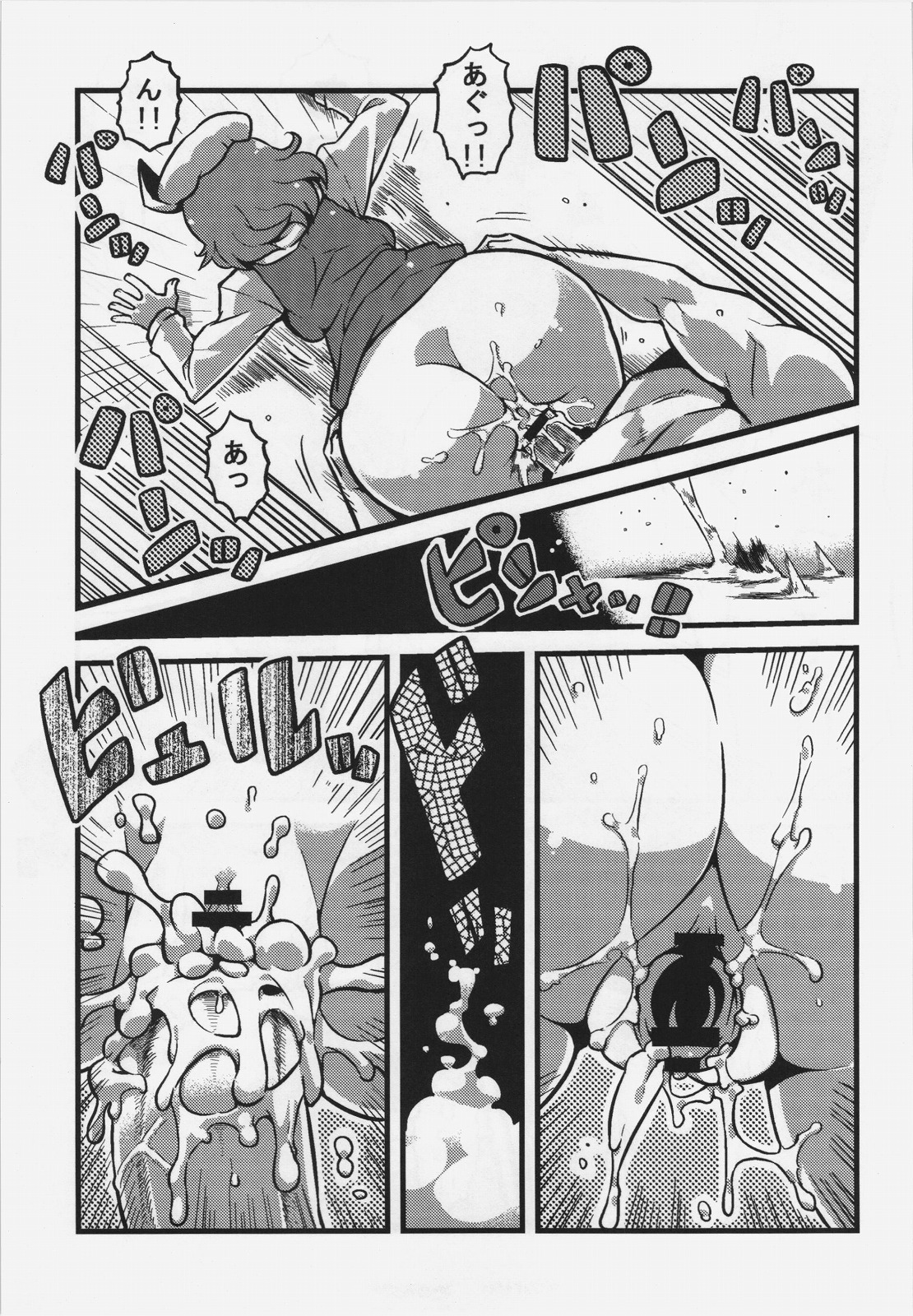 Letty-san Yume Mousou - Page 29