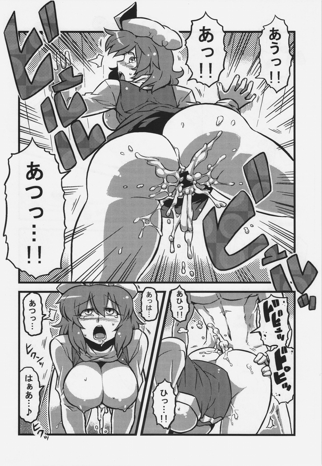 Letty-san Yume Mousou - Page 30