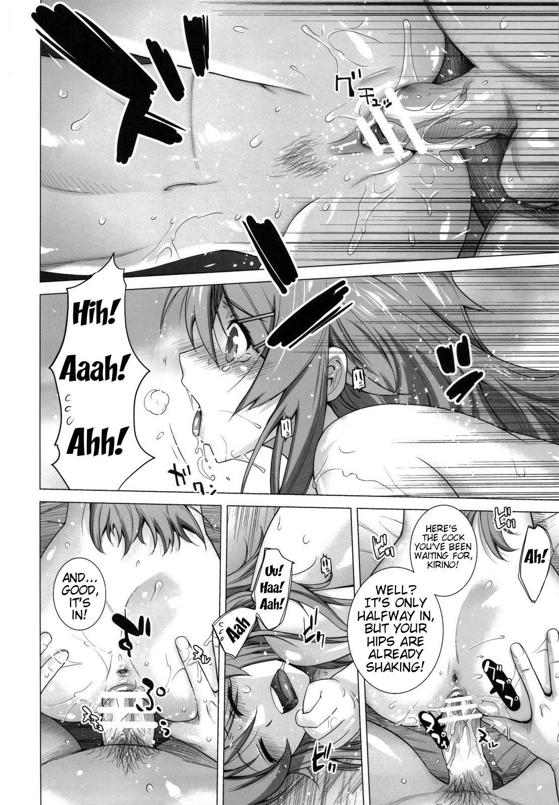 Love Replica 4 - Page 25