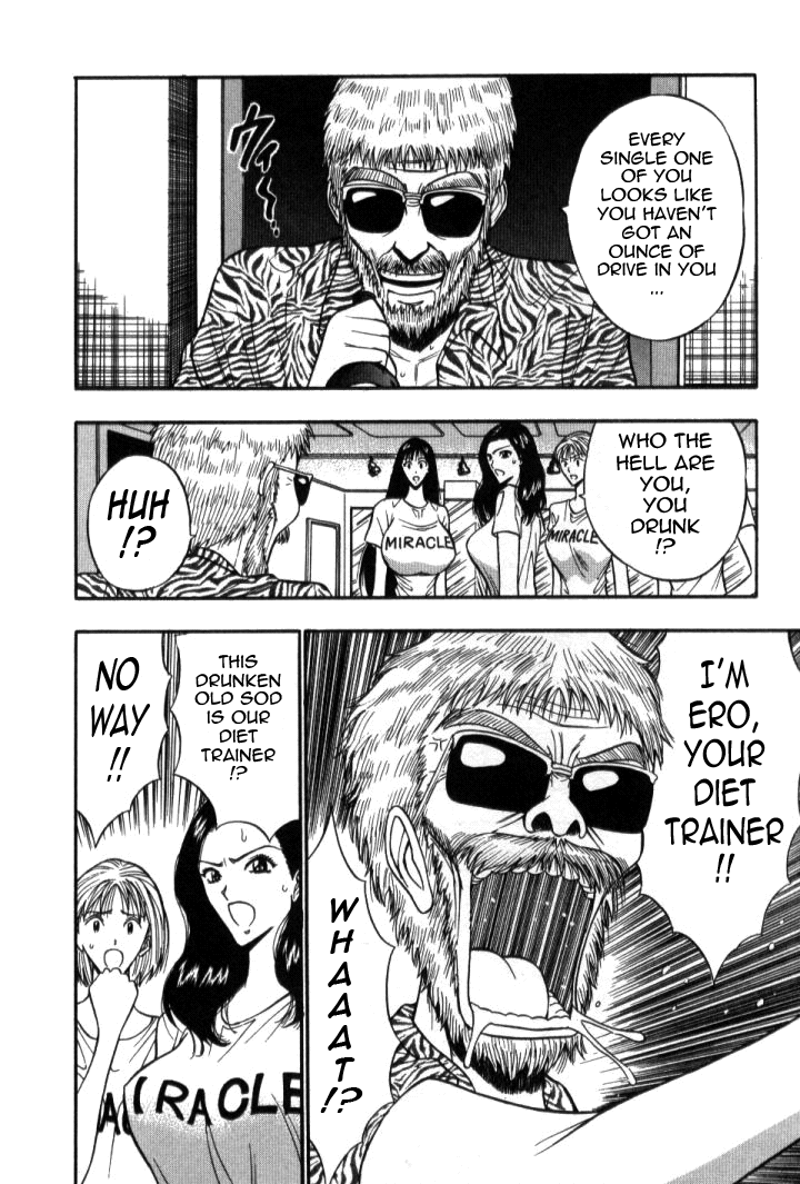 Pururun Seminar Vol. 5 - Page 12