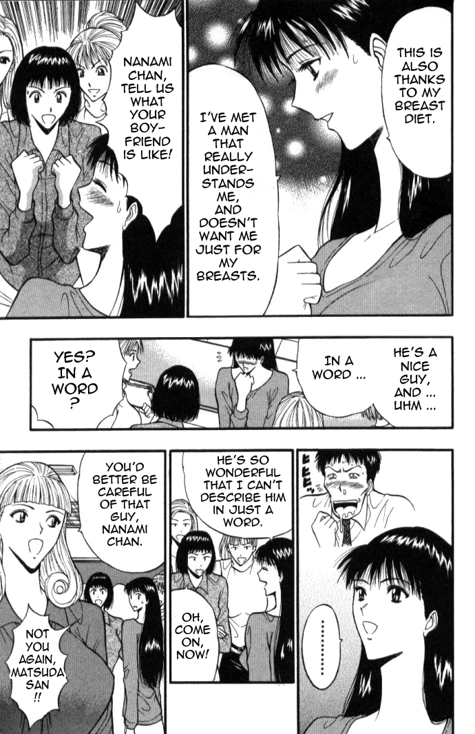 Pururun Seminar Vol. 5 - Page 130
