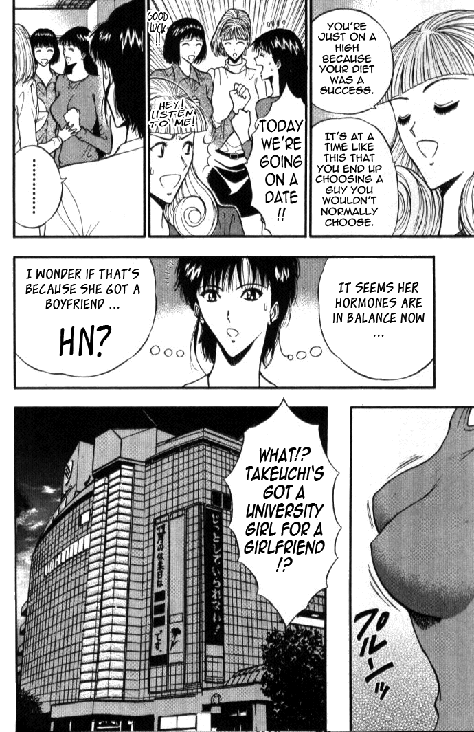 Pururun Seminar Vol. 5 - Page 131