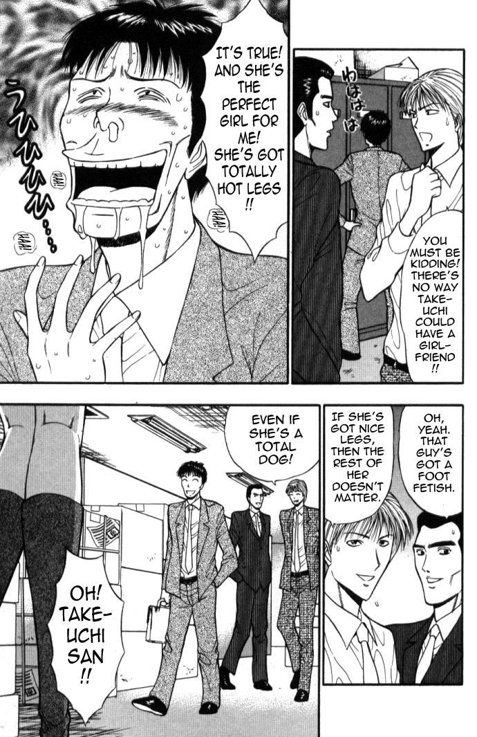 Pururun Seminar Vol. 5 - Page 132