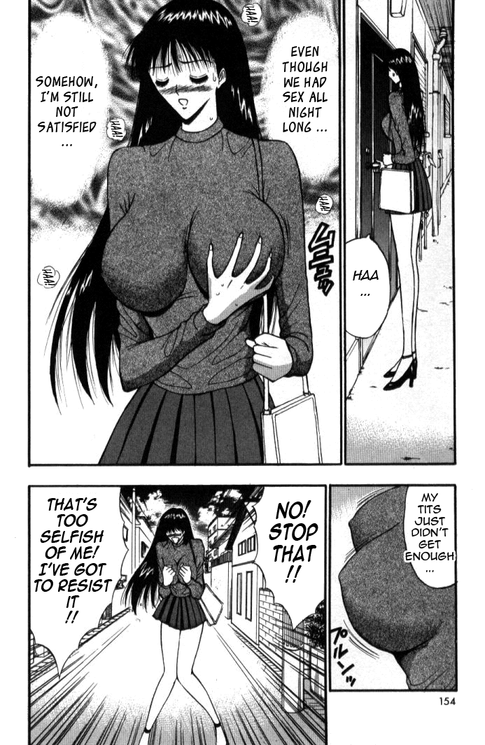 Pururun Seminar Vol. 5 - Page 153