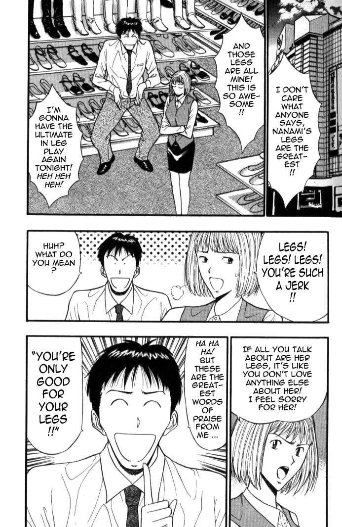 Pururun Seminar Vol. 5 - Page 155