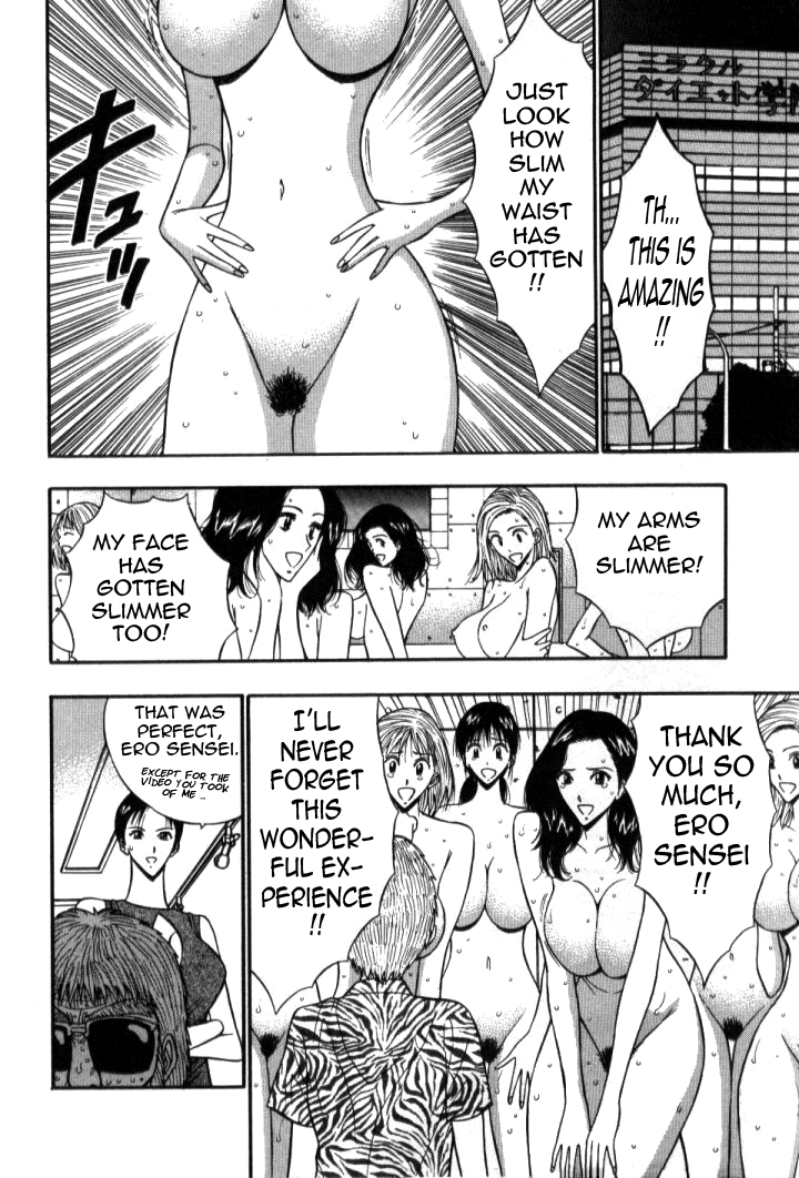 Pururun Seminar Vol. 5 - Page 43