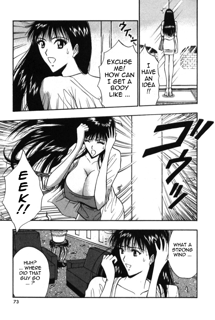 Pururun Seminar Vol. 5 - Page 72