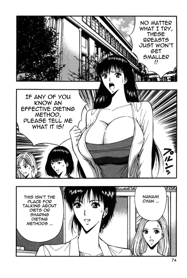 Pururun Seminar Vol. 5 - Page 73