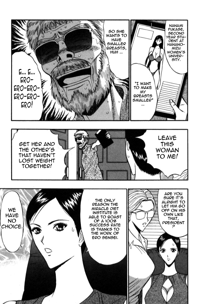Pururun Seminar Vol. 5 - Page 9