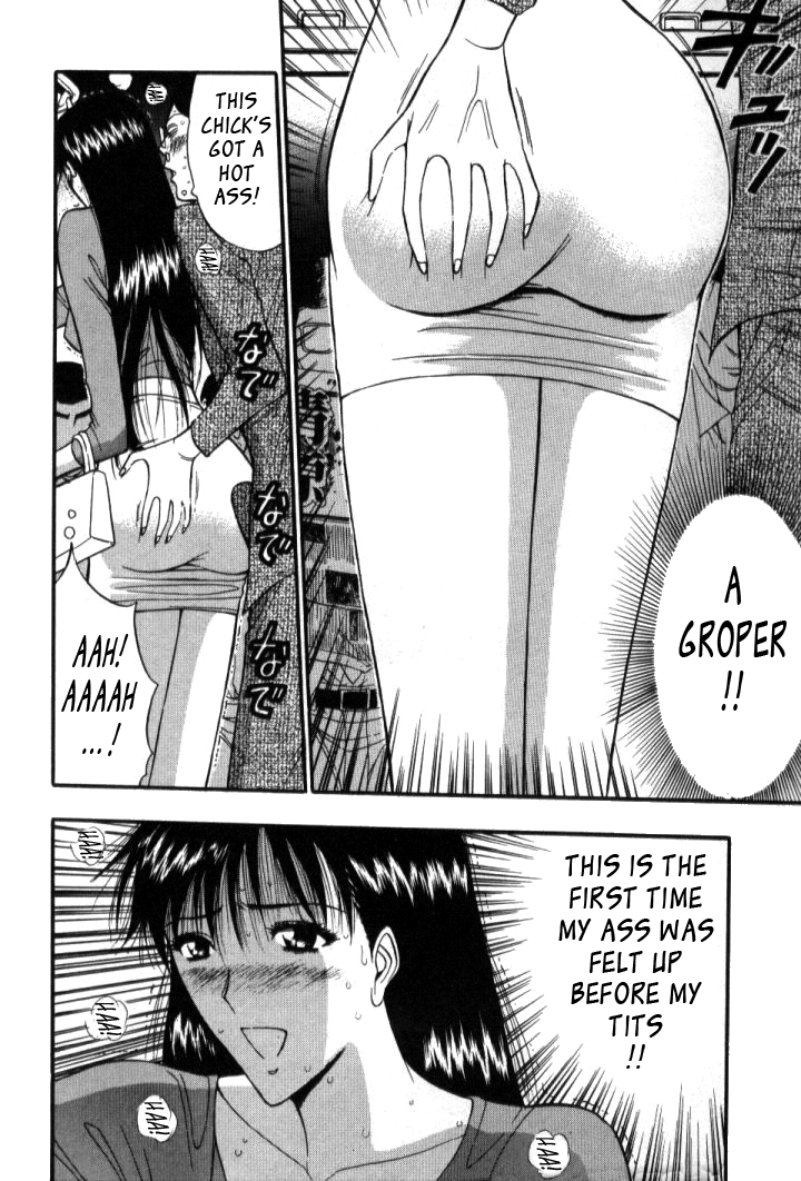 Pururun Seminar Vol. 5 - Page 91