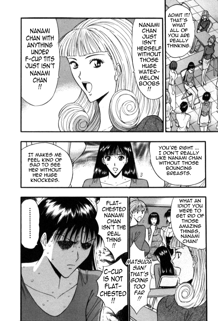 Pururun Seminar Vol. 5 - Page 97