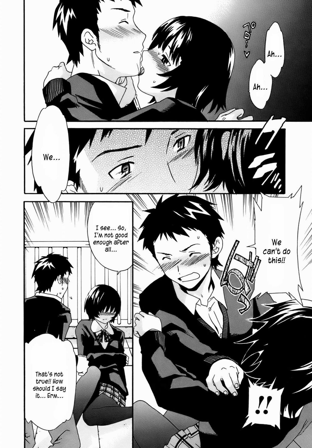 Kanojo no Bitai - Her Coquetry - Page 49