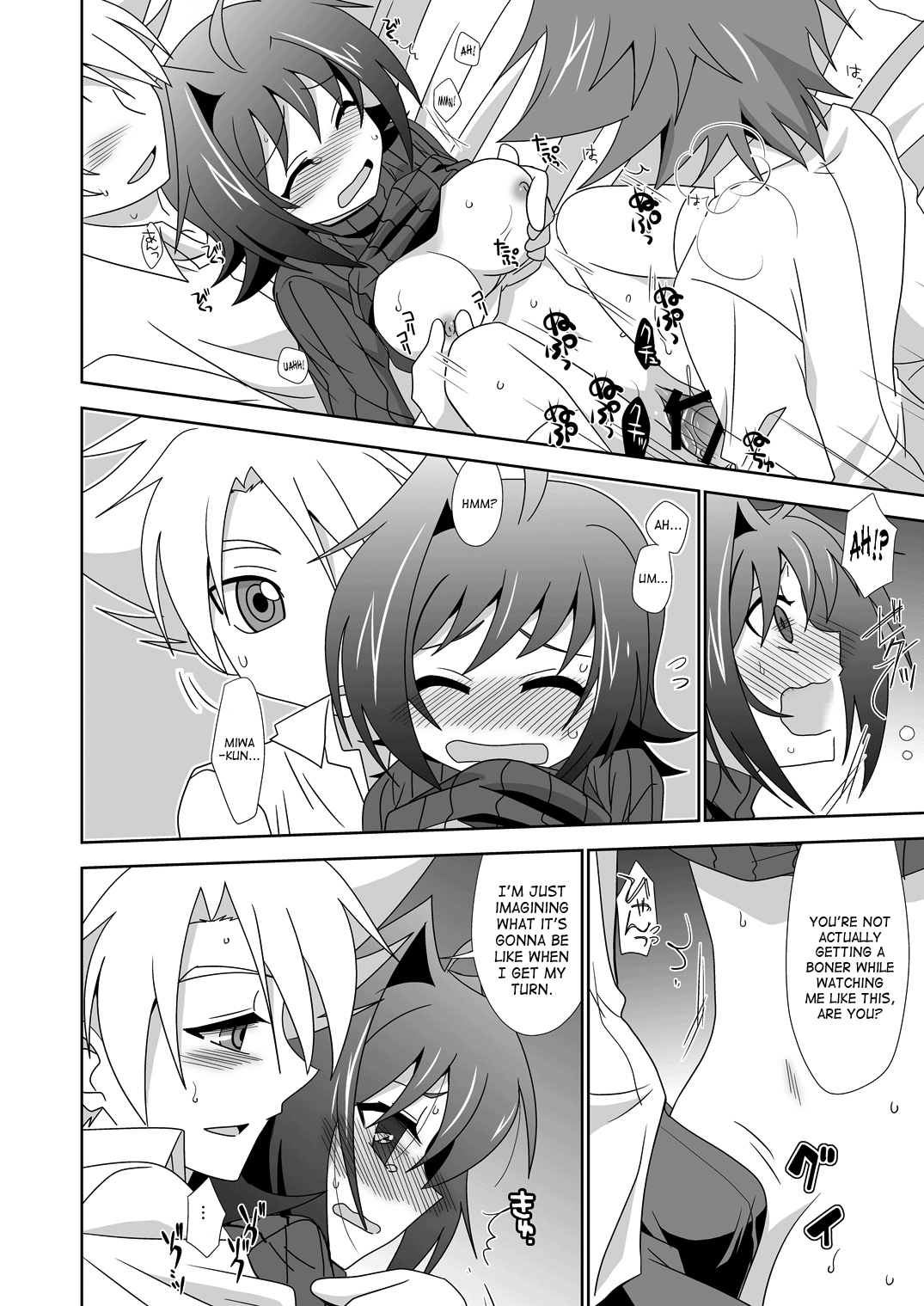 Onnanoko Otokonoko - Page 19