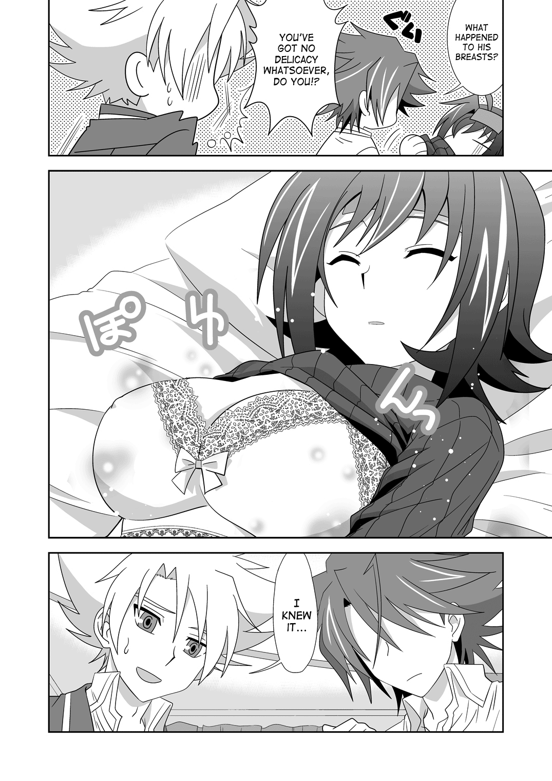 Onnanoko Otokonoko - Page 5