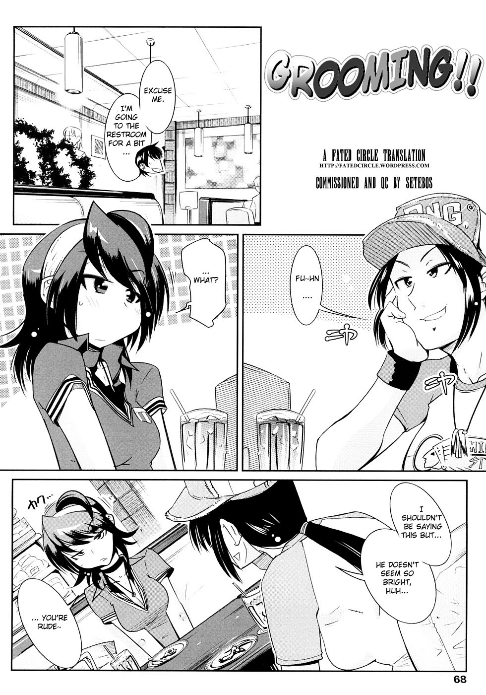 Groove Tube - Page 68
