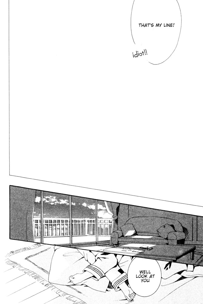Yomikiri - Koibito wa Suito Rabi - Page 17