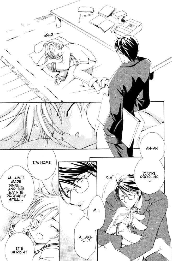 Yomikiri - Koibito wa Suito Rabi - Page 18