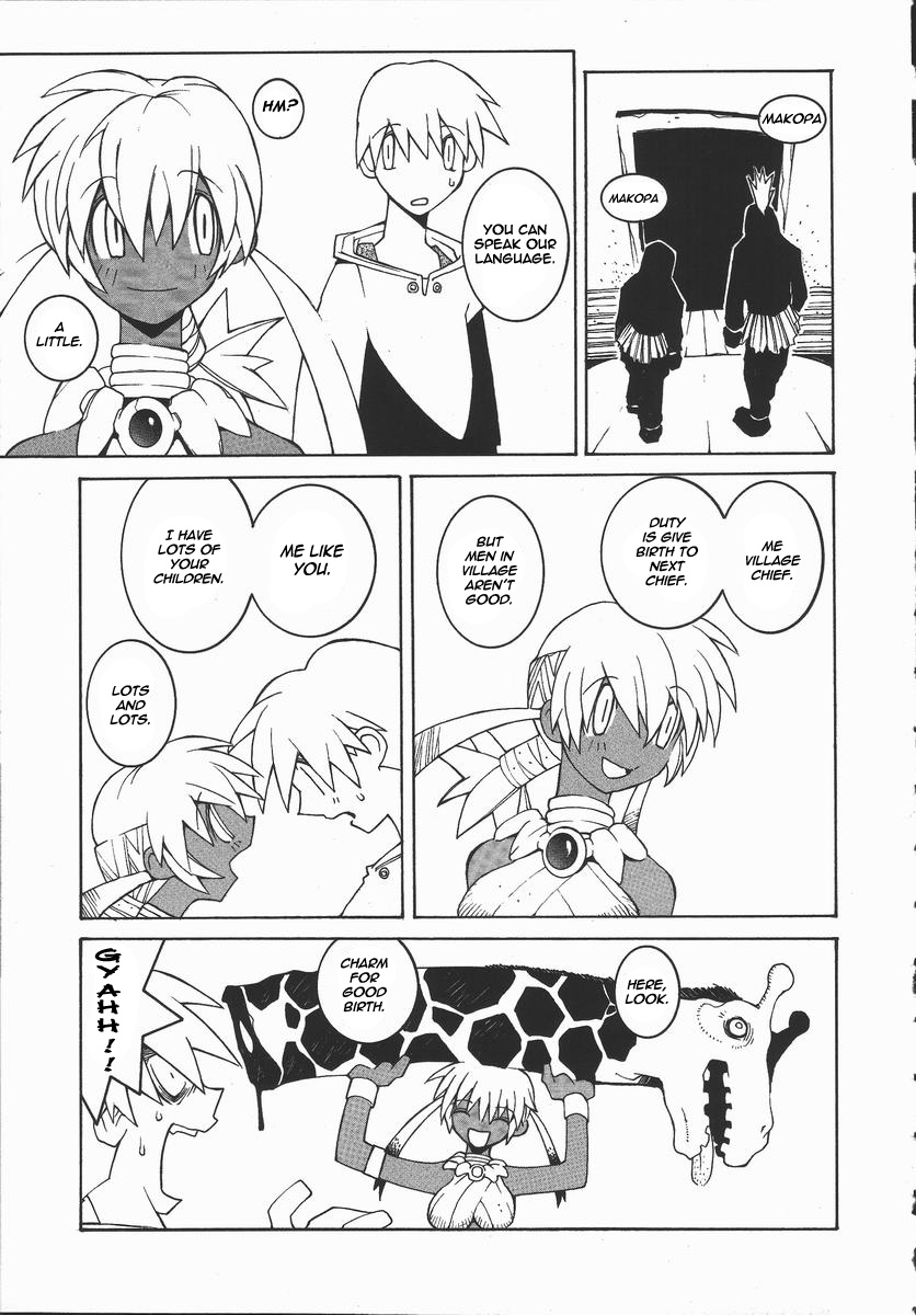 Kongari | Well-Done - Page 9