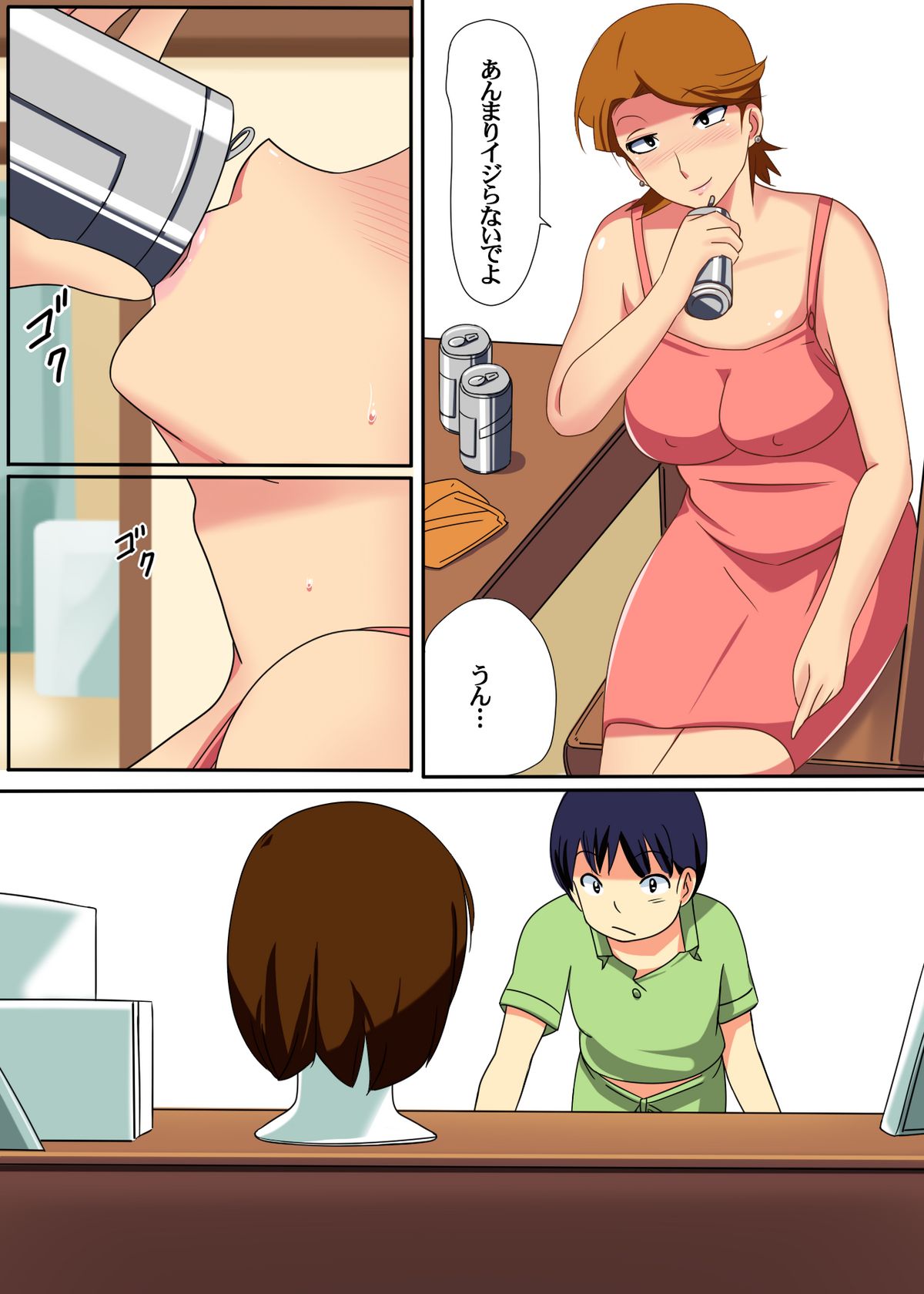 Oba-san ni Josou Saserareta Boku - Page 2