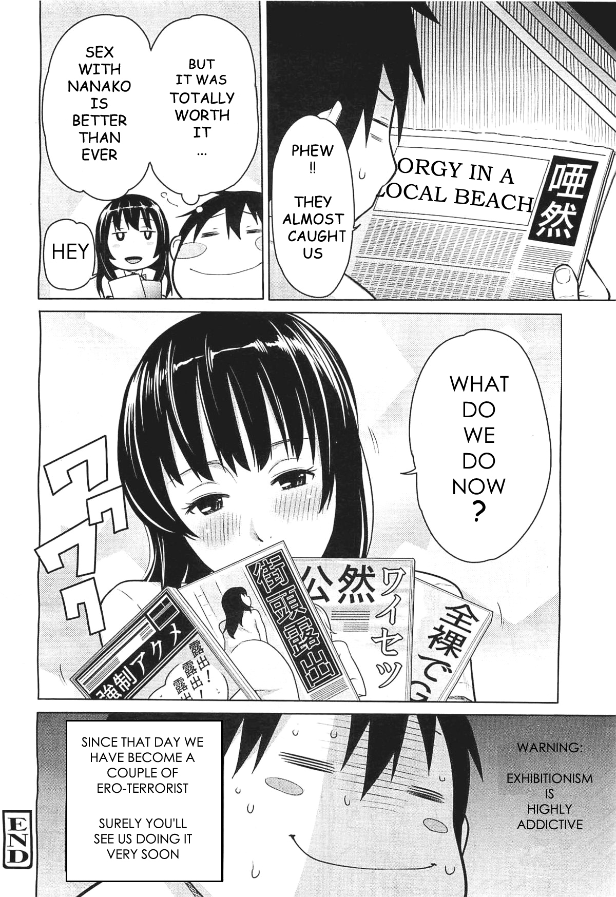 Osoto Biyori | Perfect Beach Day - Page 20