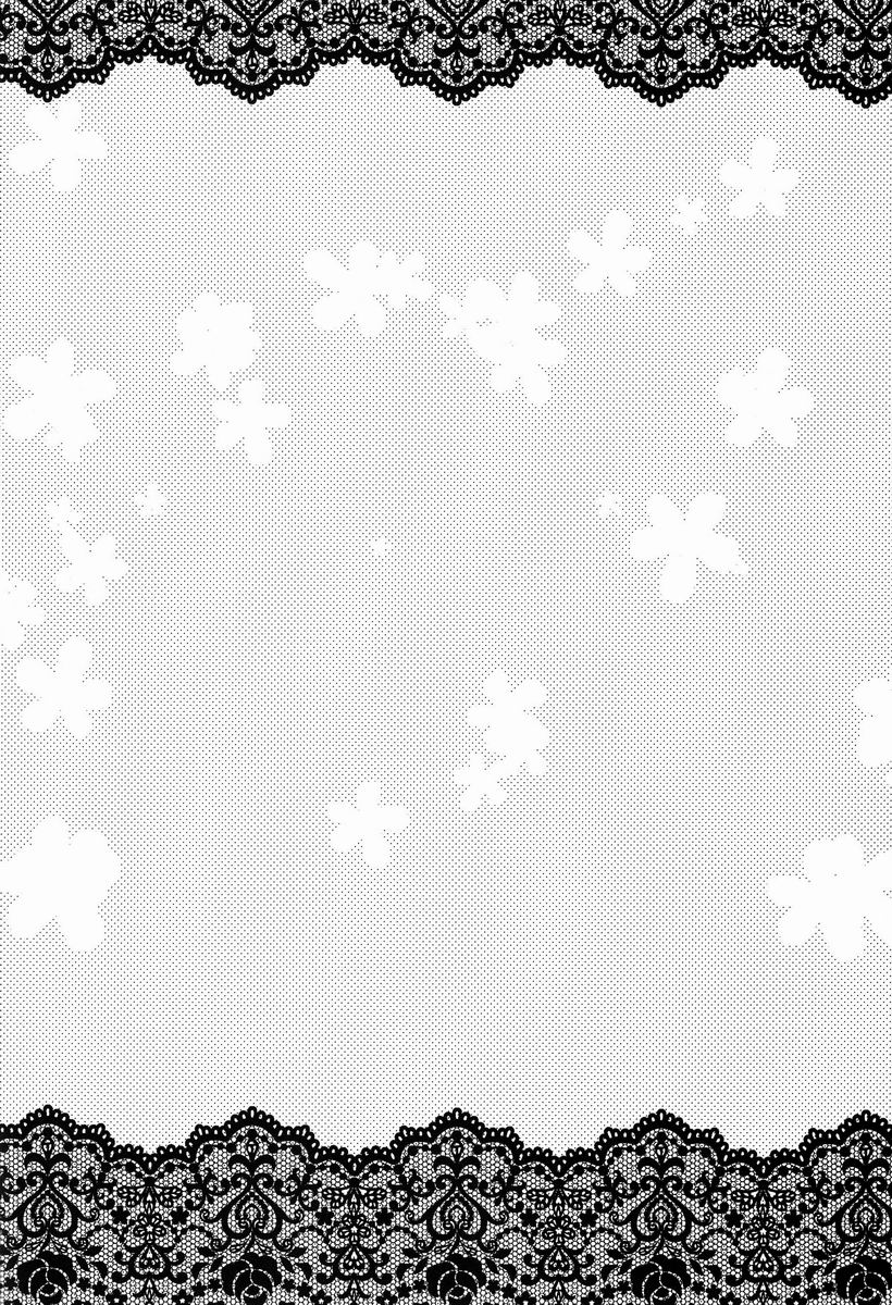 Hitori de futari de - Page 15