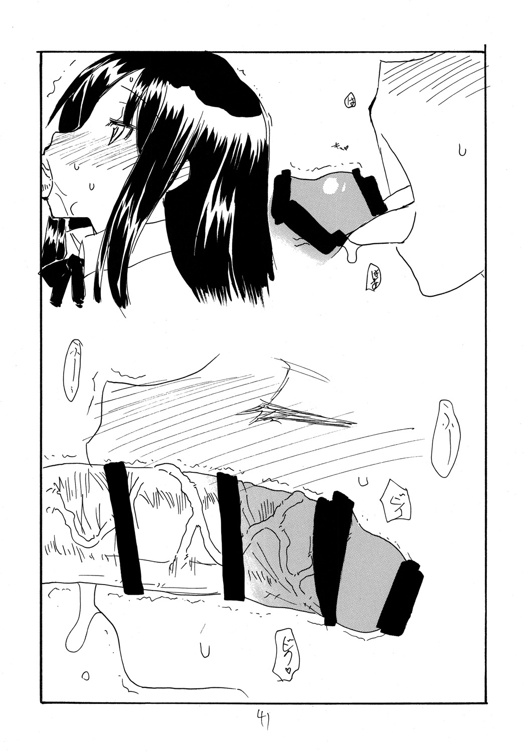 Copy bon Soushuuhen 3 - Page 40