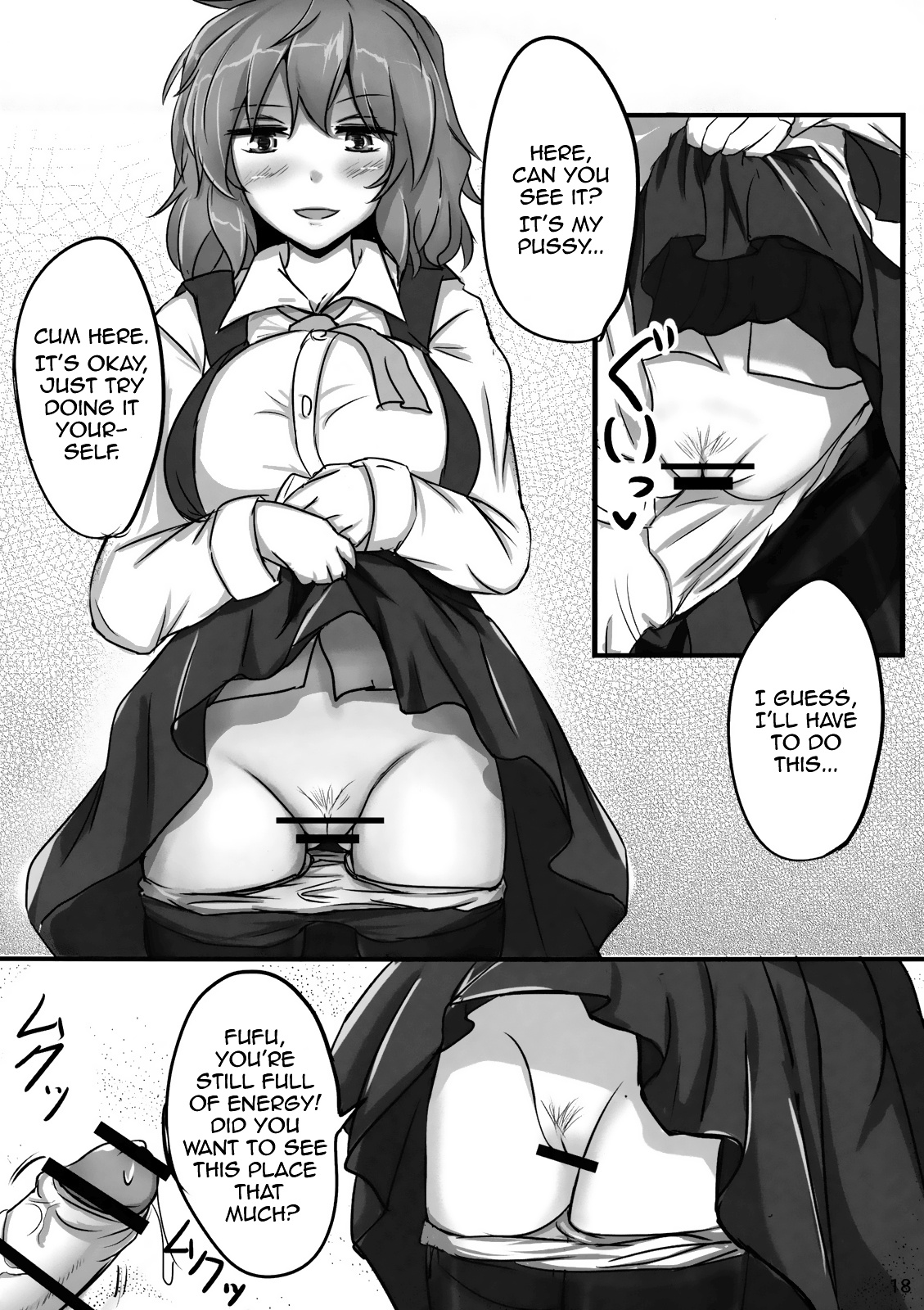 Yuuka Poisoning - Page 18