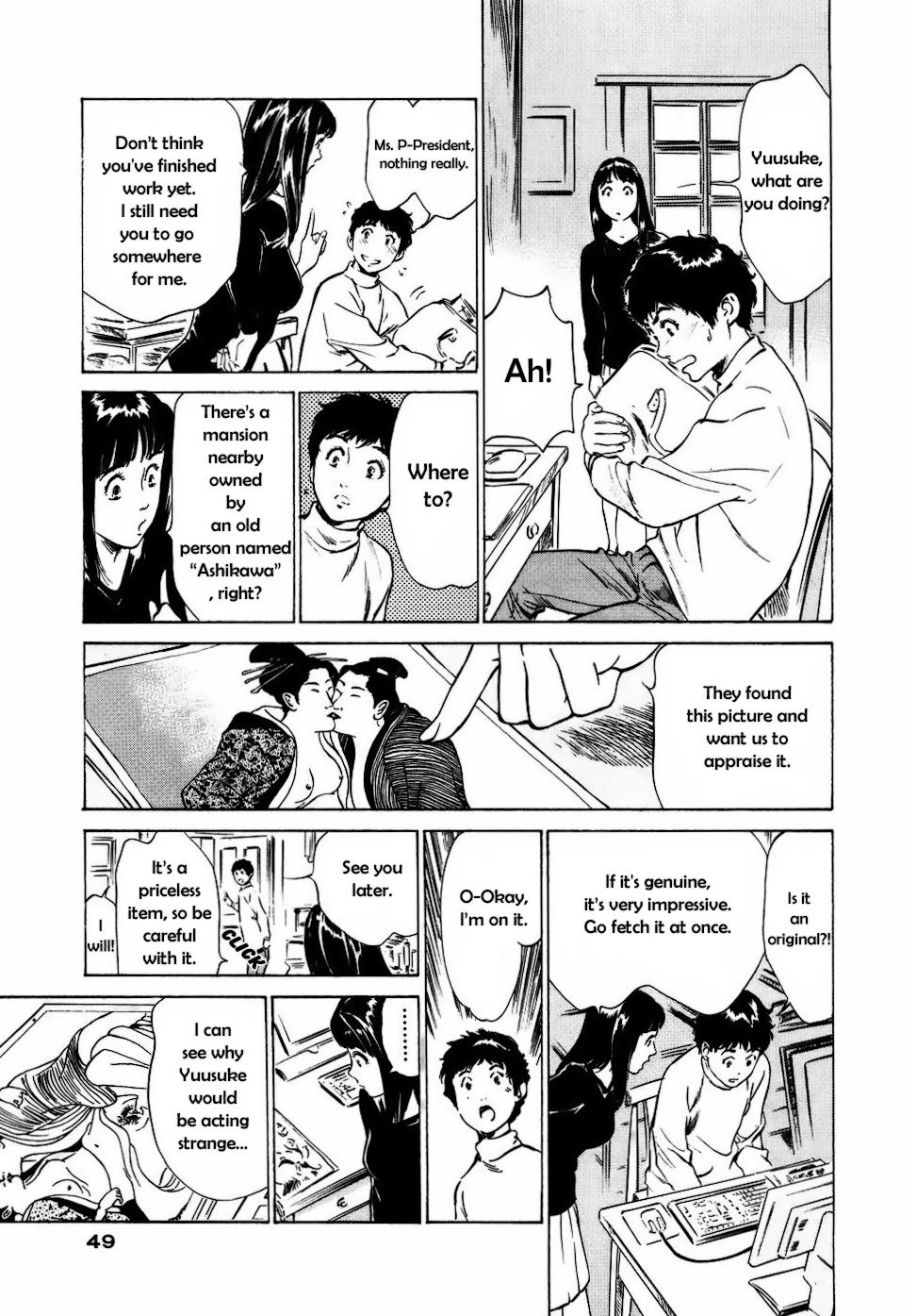 Antique Romantic Otakara Hanazono Hen Ch.1-4 - Page 45