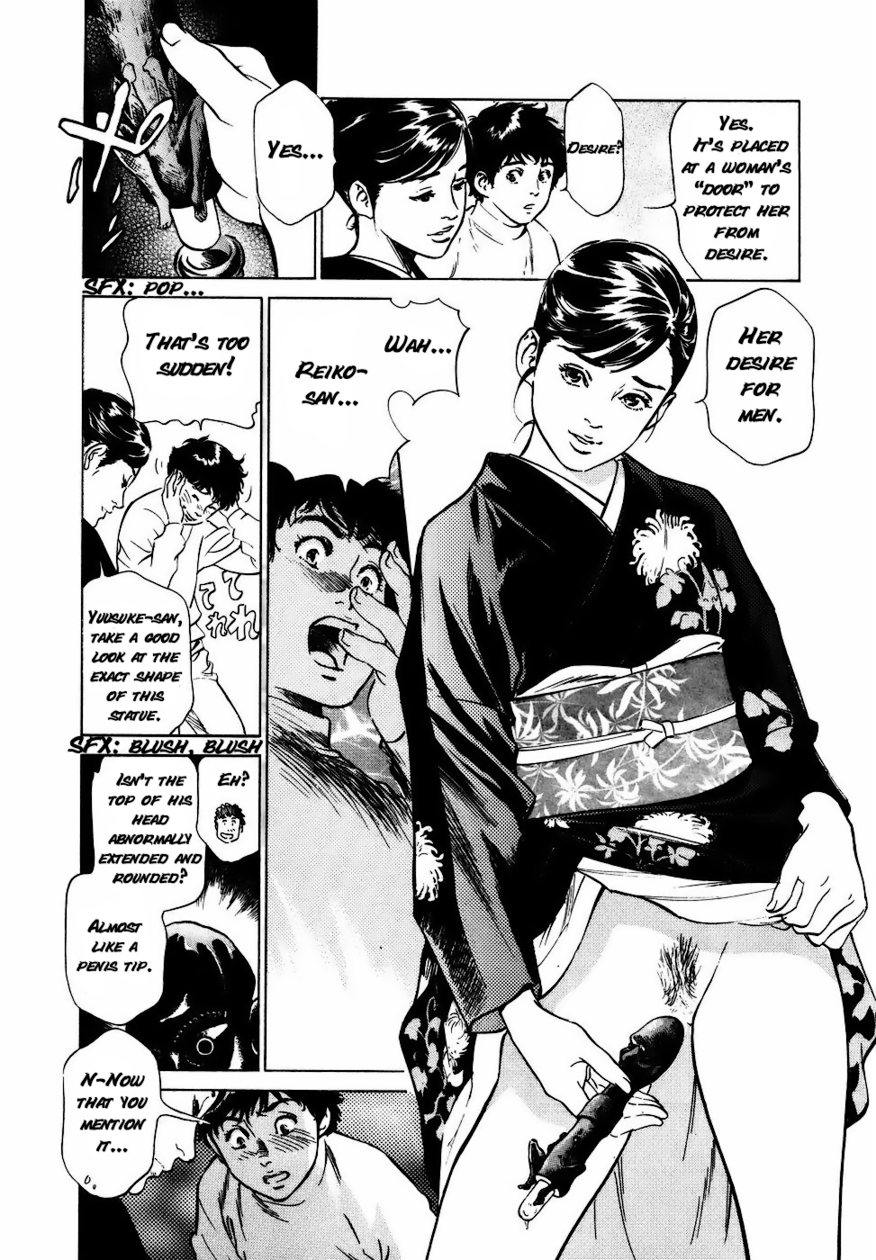 Antique Romantic Otakara Hanazono Hen Ch.1-4 - Page 70