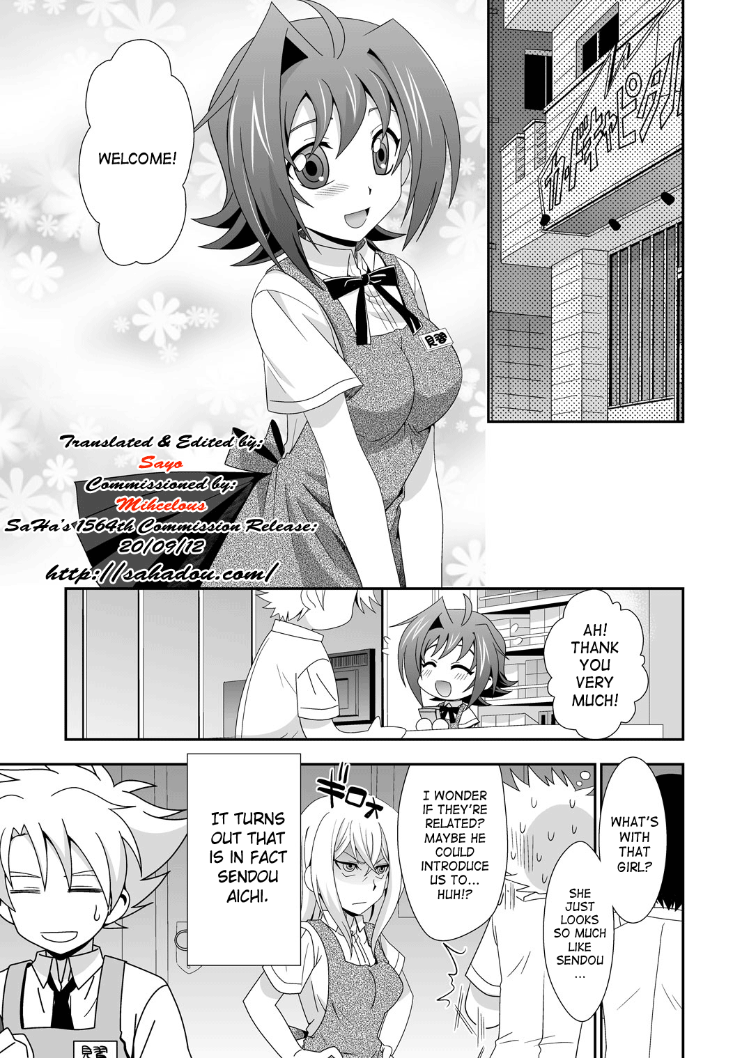 Mou Chotto Dake Onnanoko - Page 4
