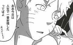 Shojo Awa Hime Hinata - Page 122