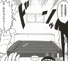 Shojo Awa Hime Hinata - Page 31