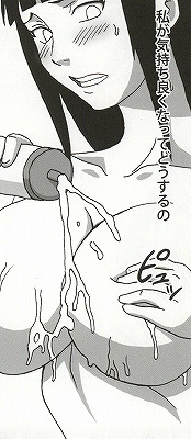 Shojo Awa Hime Hinata - Page 47